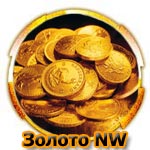 pokupka-neverwinter-gold