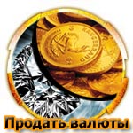 prodam-zoloto-neverwinter
